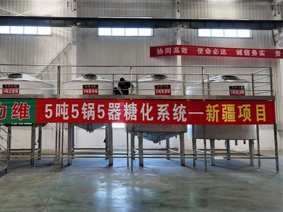 青浦精酿啤酒设备厂—5吨精酿啤酒设备—新疆项目